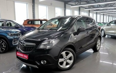 Opel Mokka I, 2015 год, 1 495 000 рублей, 1 фотография