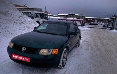 Volkswagen Passat B5+ рестайлинг, 1999 год, 320 000 рублей, 1 фотография