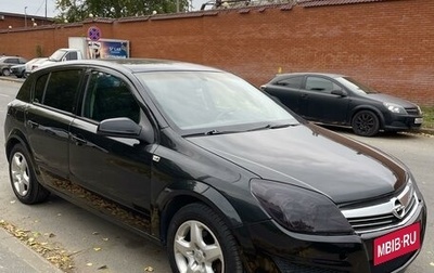 Opel Astra H, 2007 год, 465 000 рублей, 1 фотография
