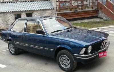 BMW 3 серия, 1982 год, 950 000 рублей, 1 фотография