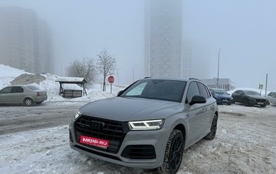 Audi Q5, 2020 год, 4 490 000 рублей, 1 фотография