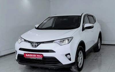 Toyota RAV4, 2019 год, 2 555 000 рублей, 1 фотография