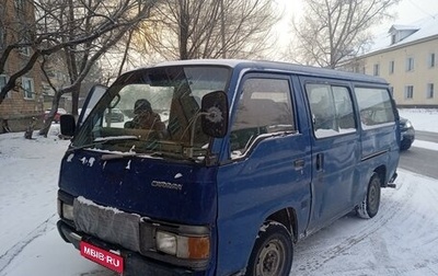 Nissan Caravan III, 1991 год, 200 000 рублей, 1 фотография