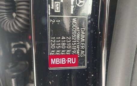 Mercedes-Benz C-Класс, 2019 год, 2 990 000 рублей, 8 фотография