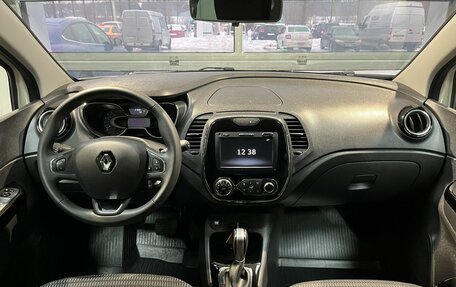 Renault Kaptur I рестайлинг, 2020 год, 1 869 000 рублей, 11 фотография