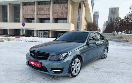 Mercedes-Benz C-Класс, 2011 год, 1 755 000 рублей, 1 фотография