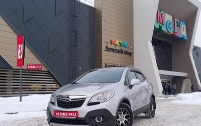 Opel Mokka I, 2013 год, 1 362 900 рублей, 1 фотография