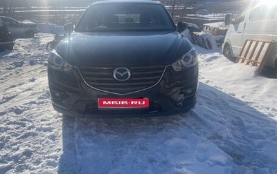 Mazda CX-5 II, 2017 год, 1 380 000 рублей, 1 фотография