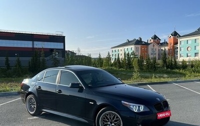 BMW 5 серия, 2005 год, 1 500 000 рублей, 1 фотография