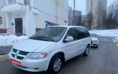 Dodge Caravan IV, 2002 год, 475 000 рублей, 1 фотография