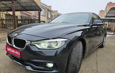 BMW 3 серия, 2015 год, 2 000 000 рублей, 1 фотография