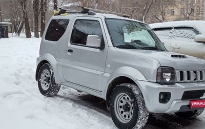 Suzuki Jimny, 2014 год, 1 280 000 рублей, 1 фотография