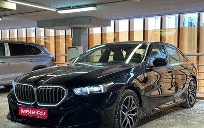 BMW 5 серия, 2023 год, 8 890 000 рублей, 1 фотография