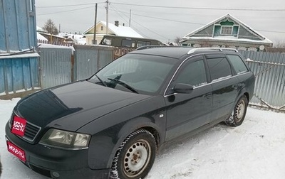 Audi A6, 1998 год, 370 000 рублей, 1 фотография