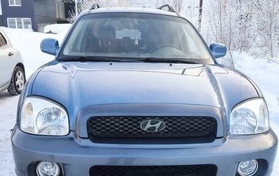 Hyundai Santa Fe III рестайлинг, 2002 год, 510 000 рублей, 1 фотография