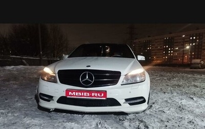 Mercedes-Benz C-Класс, 2010 год, 1 090 000 рублей, 1 фотография