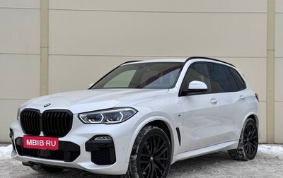 BMW X5, 2020 год, 7 890 000 рублей, 1 фотография
