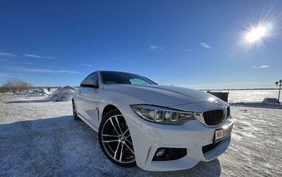 BMW 4 серия, 2018 год, 3 880 000 рублей, 1 фотография