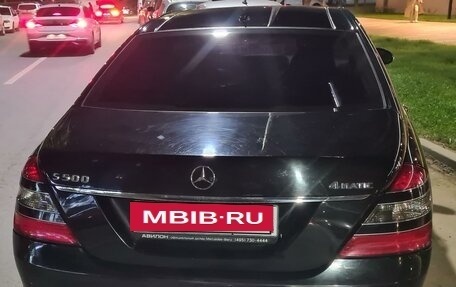 Mercedes-Benz S-Класс, 2008 год, 1 700 000 рублей, 5 фотография