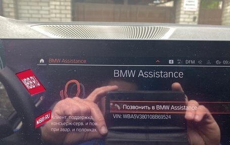 BMW 3 серия, 2020 год, 4 950 000 рублей, 7 фотография