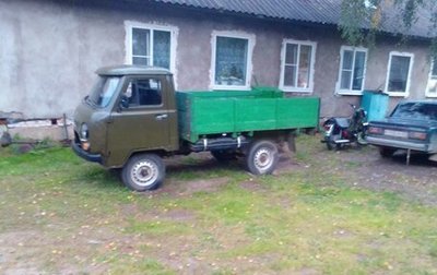 ЛуАЗ 469, 1984 год, 150 000 рублей, 1 фотография