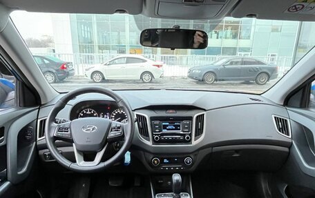 Hyundai Creta I рестайлинг, 2021 год, 1 949 000 рублей, 10 фотография