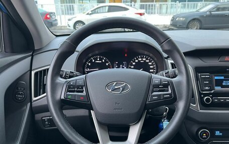 Hyundai Creta I рестайлинг, 2021 год, 1 949 000 рублей, 11 фотография
