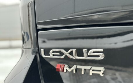Lexus LX III, 2019 год, 10 800 000 рублей, 15 фотография