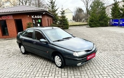 Renault Laguna II, 1994 год, 160 000 рублей, 1 фотография