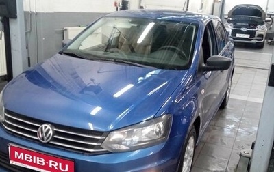 Volkswagen Polo VI (EU Market), 2018 год, 1 079 610 рублей, 1 фотография