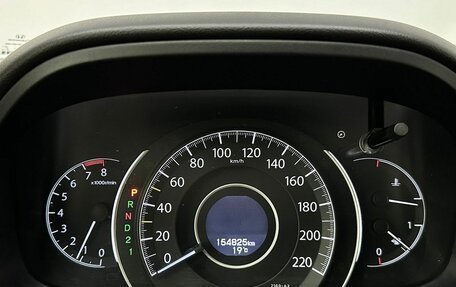 Honda CR-V IV, 2013 год, 2 300 000 рублей, 10 фотография