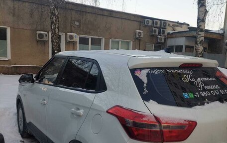 Hyundai Creta I рестайлинг, 2018 год, 1 720 000 рублей, 4 фотография