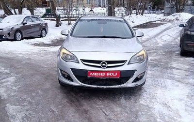 Opel Astra J, 2013 год, 780 000 рублей, 1 фотография