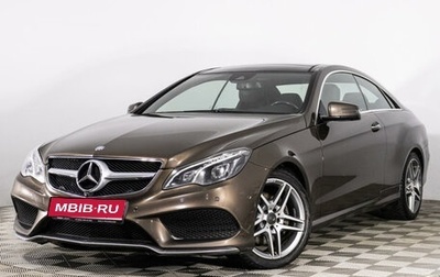Mercedes-Benz E-Класс, 2013 год, 2 399 789 рублей, 1 фотография