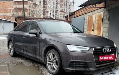 Audi A4, 2018 год, 2 750 000 рублей, 1 фотография