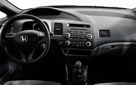 Honda Civic VIII, 2007 год, 649 555 рублей, 12 фотография