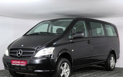 Mercedes-Benz Vito, 2014 год, 2 899 000 рублей, 1 фотография