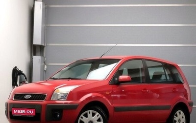 Ford Fusion I, 2007 год, 867 000 рублей, 1 фотография