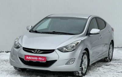 Hyundai Elantra V, 2012 год, 1 000 000 рублей, 1 фотография