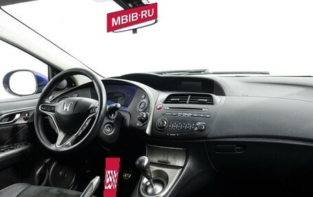 Honda Civic VIII, 2011 год, 869 000 рублей, 9 фотография