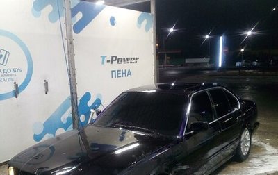 BMW 5 серия, 1994 год, 350 000 рублей, 1 фотография
