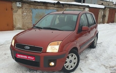 Ford Fusion I, 2006 год, 498 000 рублей, 1 фотография