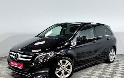 Mercedes-Benz B-Класс, 2018 год, 2 127 000 рублей, 1 фотография