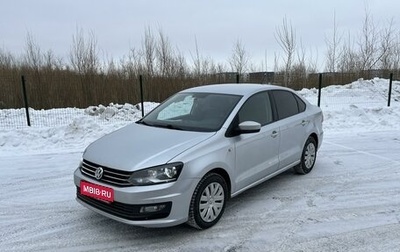 Volkswagen Polo VI (EU Market), 2016 год, 1 100 000 рублей, 1 фотография