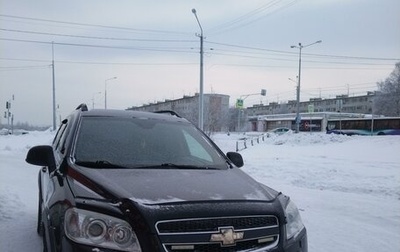 Chevrolet Captiva I, 2009 год, 1 150 000 рублей, 1 фотография