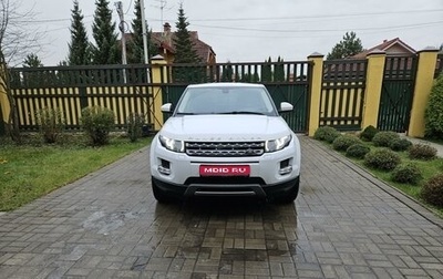 Land Rover Range Rover Evoque I, 2014 год, 2 490 000 рублей, 1 фотография