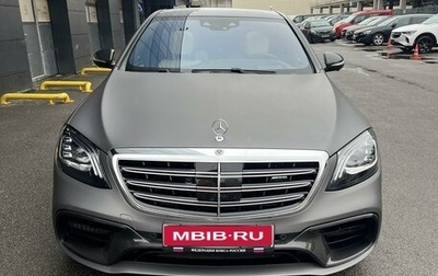 Mercedes-Benz S-Класс AMG, 2017 год, 10 200 000 рублей, 1 фотография