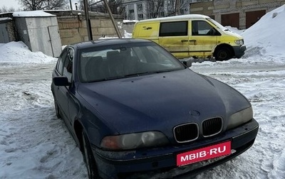 BMW 5 серия, 1996 год, 300 000 рублей, 1 фотография