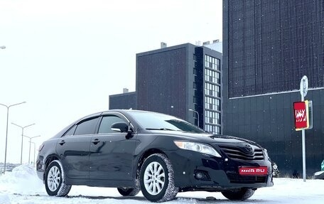 Toyota Camry, 2010 год, 1 190 000 рублей, 1 фотография