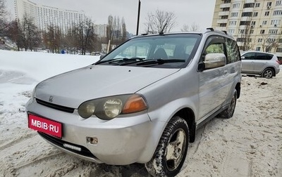 Honda HR-V I, 1998 год, 380 000 рублей, 1 фотография